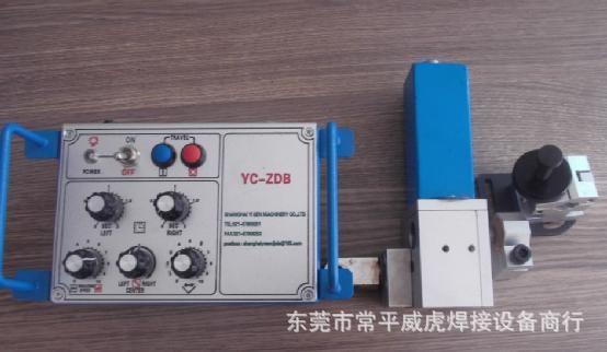 焊接擺動器YC-ZDB輕便型