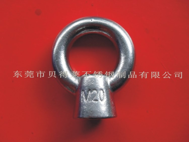 批發(fā) 不銹鋼  304  吊環(huán) （現(xiàn)貨）