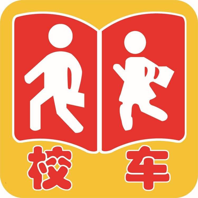 交通設施標牌 廠家直銷 質量....