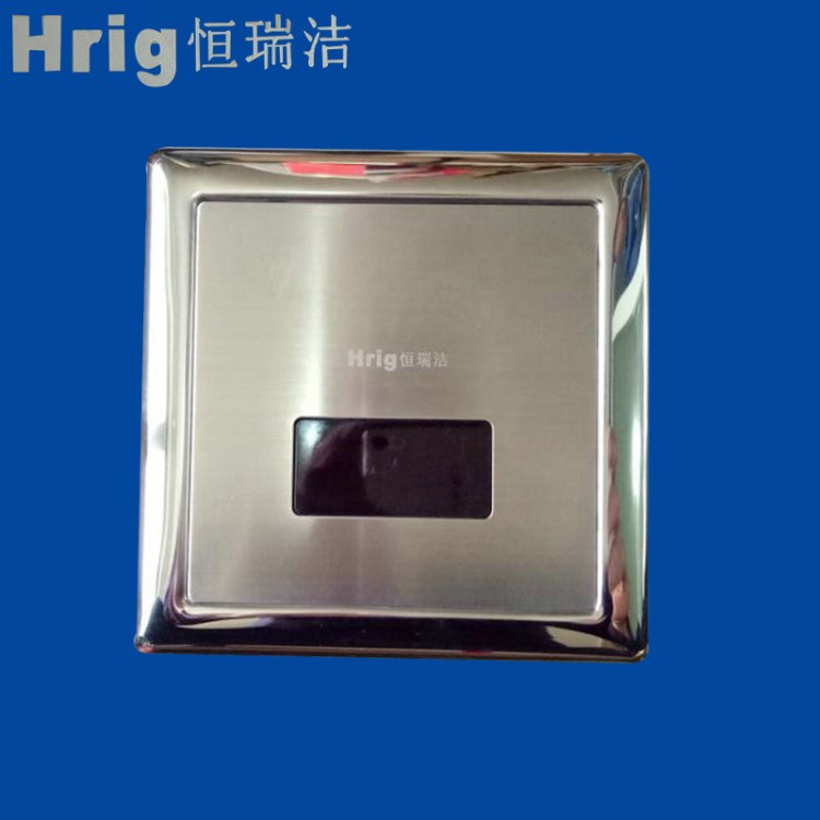 HD701AC全自動感應(yīng)大便器 入墻式大便自動沖水器 感應(yīng)沖水器面板