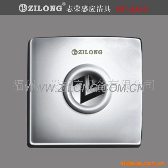 小便斗感應(yīng)器HT-AX12廠家直銷感應(yīng)小便器 ZILONG小便感應(yīng)沖水器