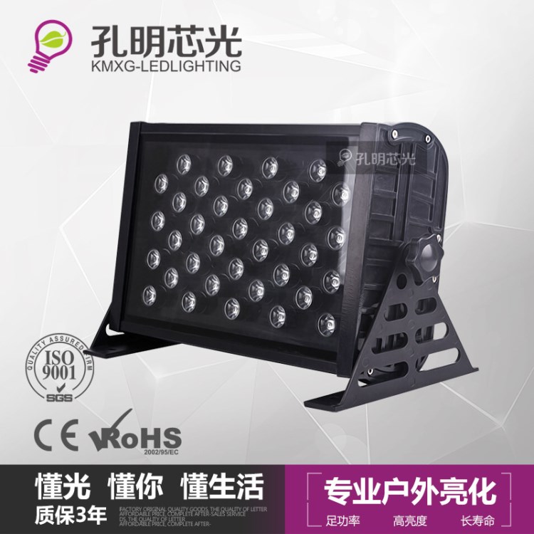 【孔明芯光】LED長(zhǎng)條形枕頭投光燈 36W48W外控RGB DMX512