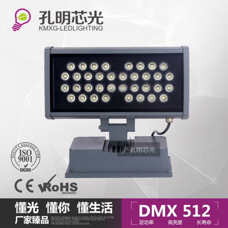 【孔明芯光】LED電視機(jī)投光燈  24W 36W單色外控RGB  投射燈