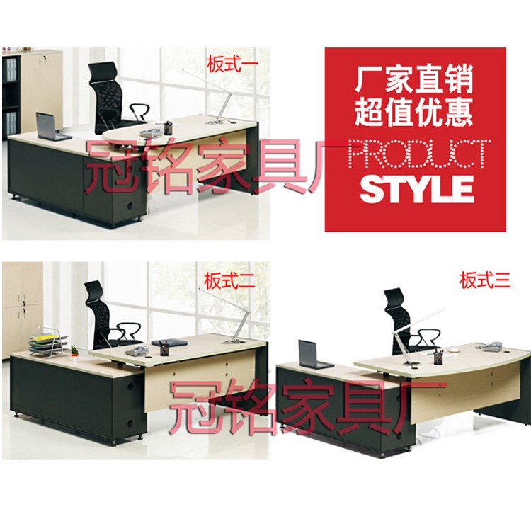 冠銘 貴陽公家具 時尚簡約辦公桌老板大班桌經理主管桌 工廠 定制