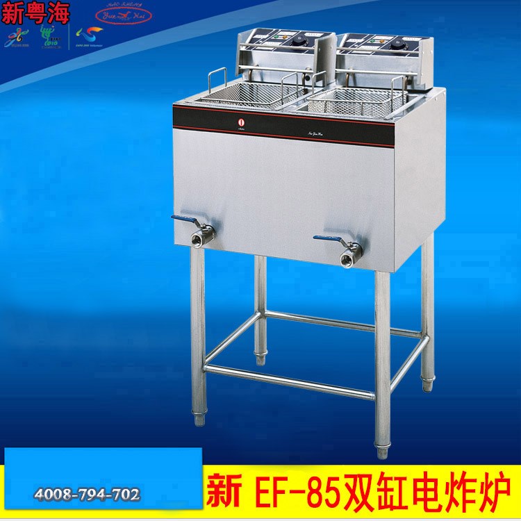 廠家直銷電炸鍋EF-85商用新粵海落地式電炸爐雙缸雙篩電熱油炸爐