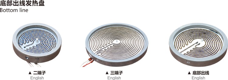 廠家直銷輻熱爐盤、電陶爐發(fā)熱盤、雅樂爐、發(fā)熱盤、茶爐發(fā)熱盤