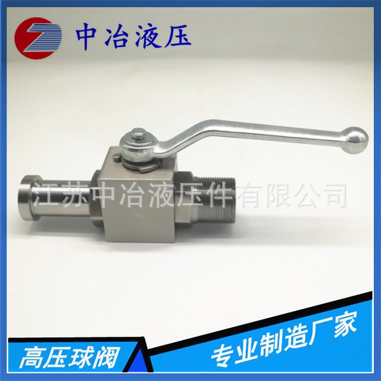 定做 對接螺紋SAE法蘭式高壓球閥 非標球閥 液壓集成系統(tǒng)球閥