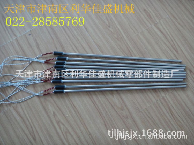 供應(yīng)包裝機(jī)械電熱管