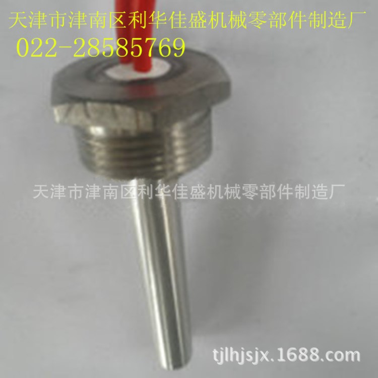 錫爐專用不銹鋼單頭加熱管