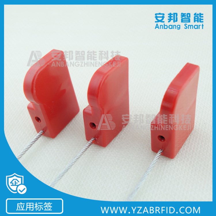 無(wú)線射頻電子封鎖，可寫(xiě)數(shù)據(jù)鋼絲封，水電表鉛封，M1芯片智能卡
