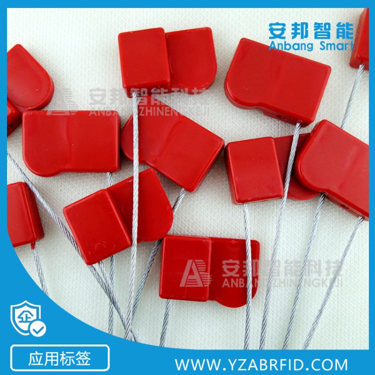 NFC電子鉛封，NTAG213水電表封，RFID識別鋼絲封，智能抄表專用