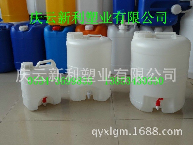 帶閥門塑料桶，水龍頭塑料桶，水嘴塑料桶10L，19L，25L塑料水桶