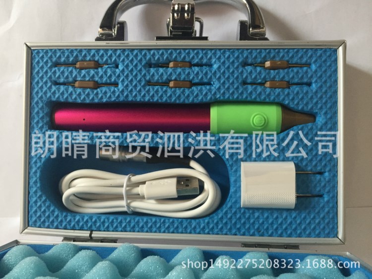 美容電凝筆