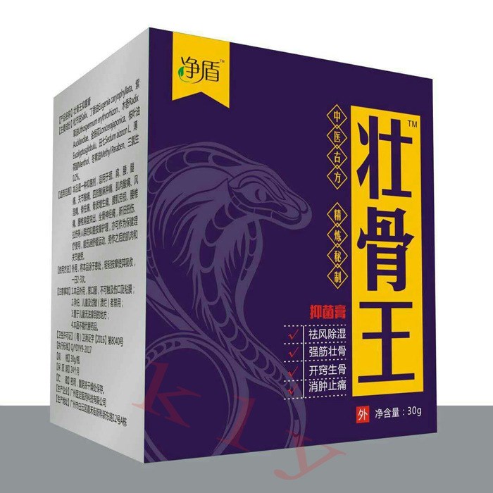 凈盾 壯骨膏 一件代發(fā)