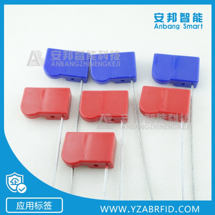 超高頻電子鉛封，J41天線標(biāo)簽，RFID識別鋼絲封,可激光LOGO