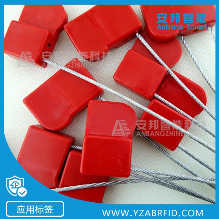 復旦RF1108電子鉛封，M1水電表封，RFID識別鋼絲封，油罐集裝箱管