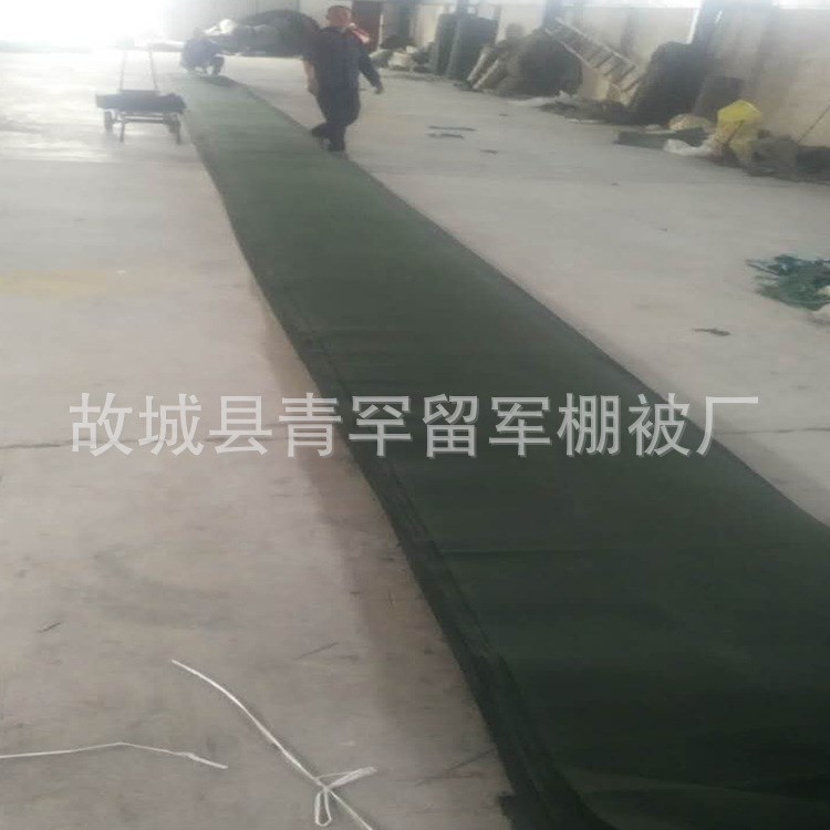 养殖场篷布PVC三防篷布货车雨布防水防晒篷布定做车船用篷布