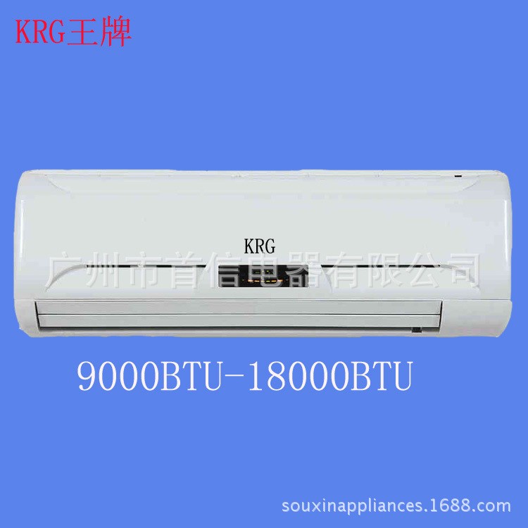 广州空调厂家生产环保R410A分体空调9000BTU12000BTU AC