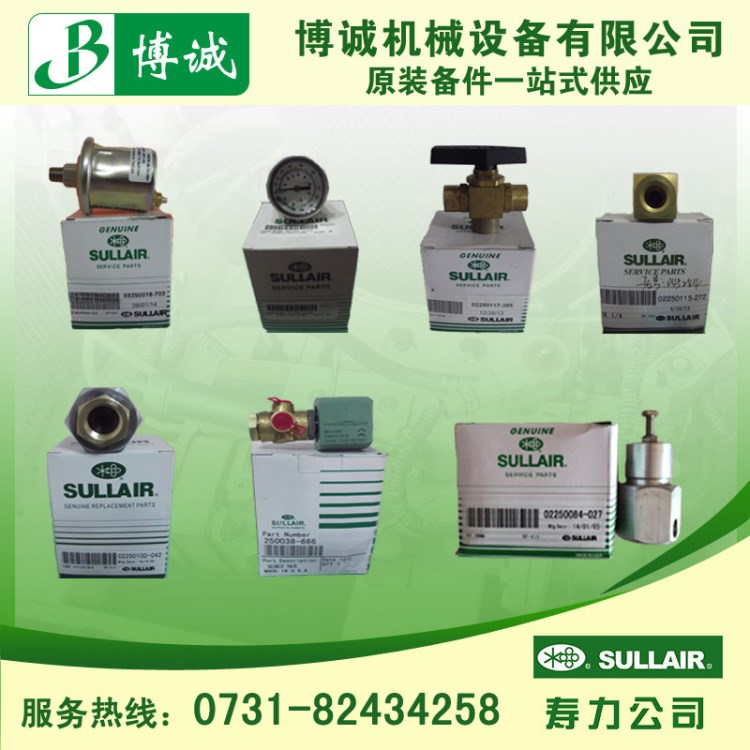 【壽力代理商】_供應原裝壽力88290011-202空氣濾清器總成配件