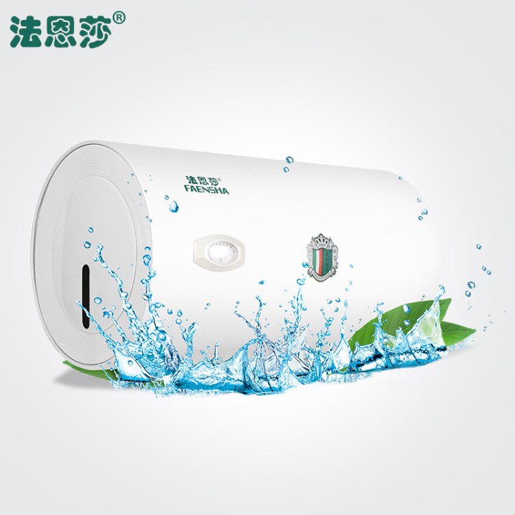 法恩莎（FAENSHA）家用機械式搪瓷內(nèi)膽儲水式節(jié)能智能電熱水器