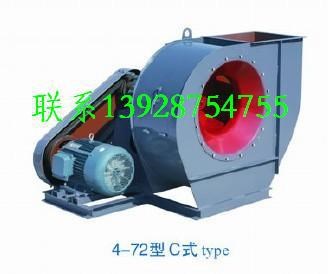 4-72-8C離心風機 九洲風機 廣東風機廠 管道送風機