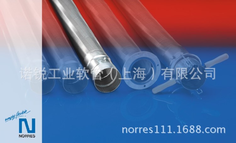 德国诺锐NORRES CONNECT 202金属软管连接头 圆柱卡扣接头