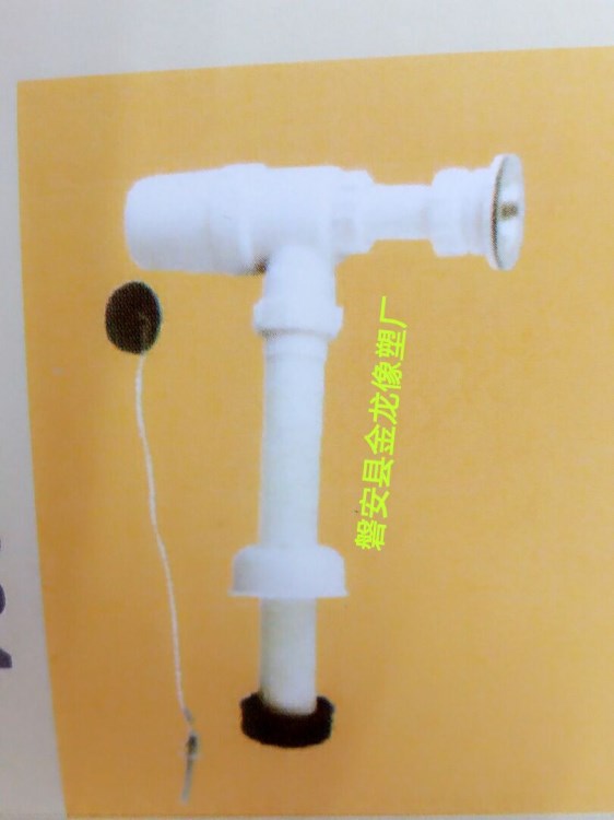 臉盆下水，面盆下水，下水管，移位器