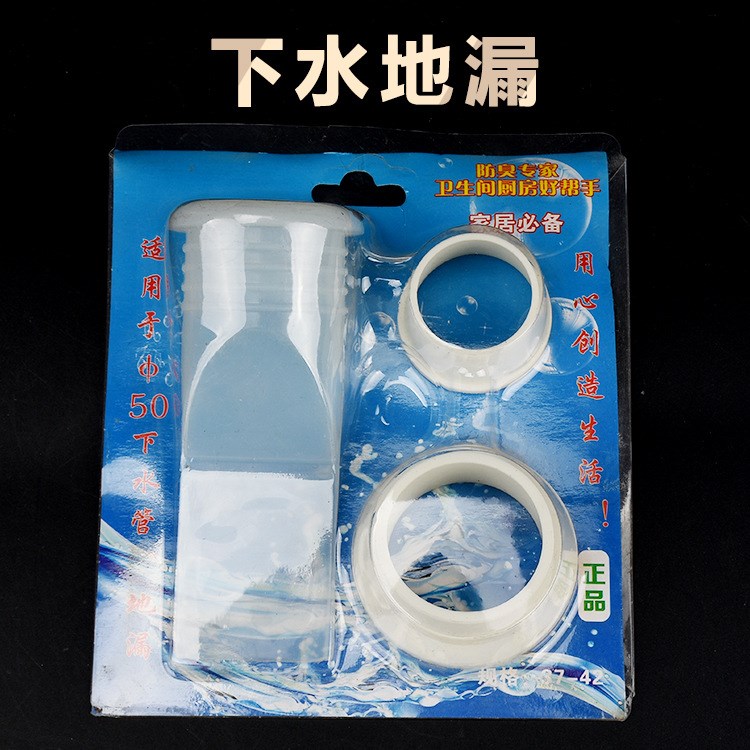 衛(wèi)生間50下水管防臭密封圈洗衣機(jī)下水道廚房面盆排水管硅膠地漏芯