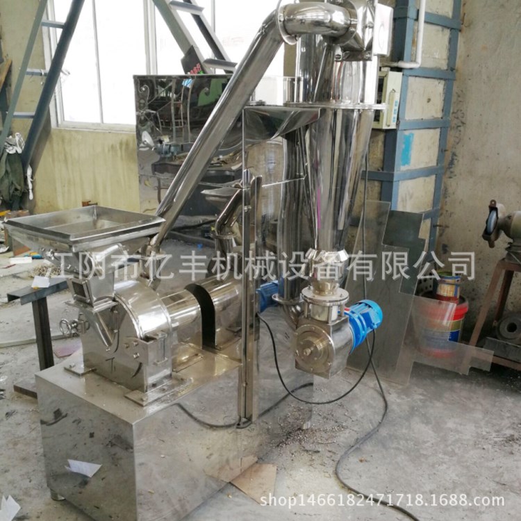 中草藥粉碎機(jī)廠家  中草藥粉碎機(jī)廠家批發(fā)