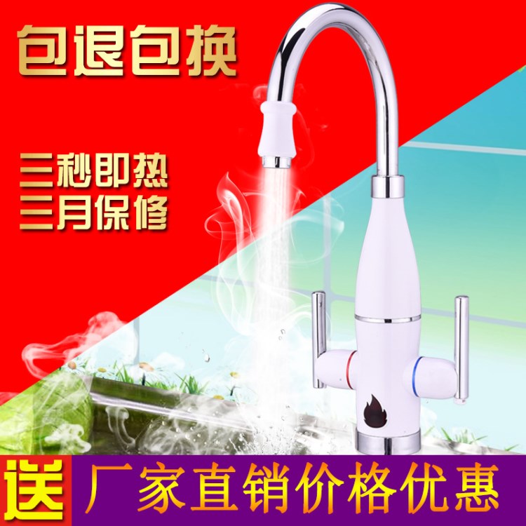 興安邦樂速熱水龍頭江湖火爆產(chǎn)品邦樂即熱式電熱水龍頭送廣告錄音