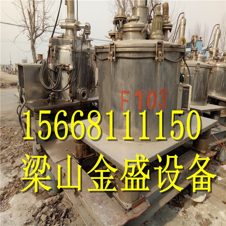 出售平板式刮刀下部卸料離心機 800全自動刮刀下卸料離心機