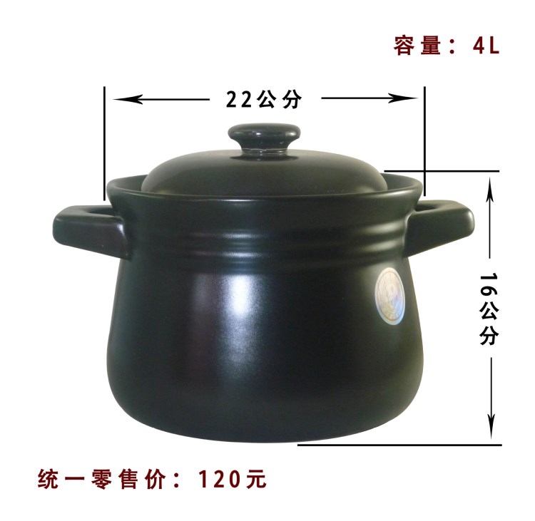 雷克斯分體式4L分體粥煲湯煲 多功能茶壺養(yǎng)生保健 廚房電器