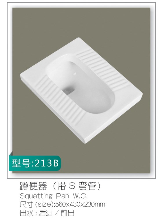 鷹牌衛(wèi)浴家用蹲便器陶瓷蹲便器大便器防臭蹲廁蹲坑便池批發(fā)價