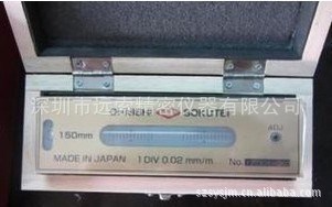 現(xiàn)貨供應:日本OHNISHI條式水平儀,200*0.02mm,150*0.02mm水平儀