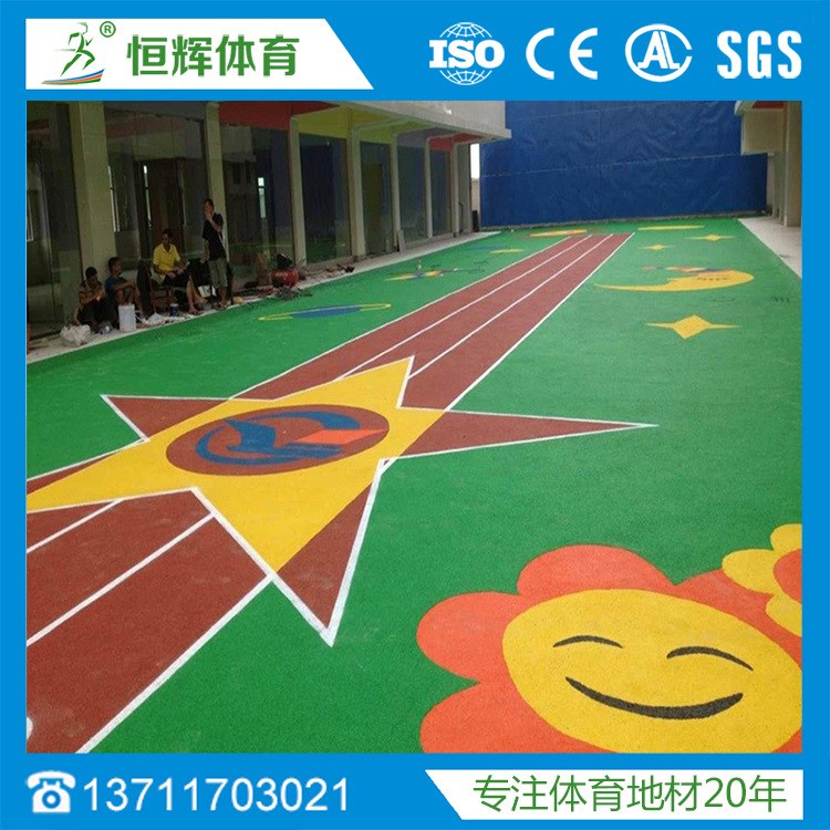 廠家直銷硅PU球場學(xué)校幼兒園小學(xué)運(yùn)動(dòng)場定制塑膠跑道EPDM顆粒跑道