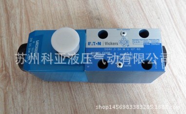 美国威格士VICKERS电磁阀DG4V-3S-0A-M-U-H5-60