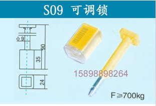 L038箱鎖一次性施封鎖電力表箱鎖電力器材一次性可調(diào)鎖