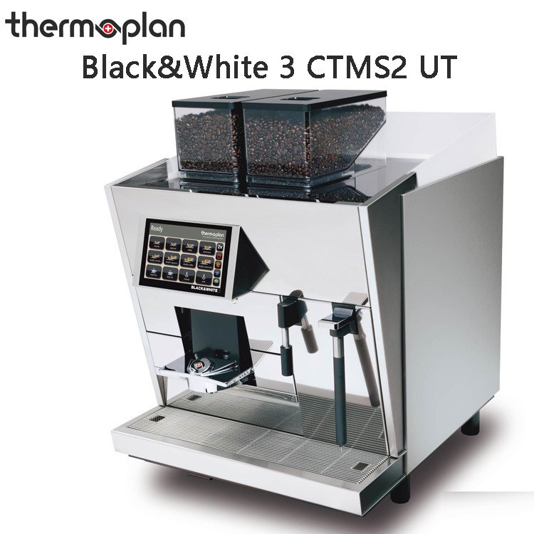 ThermoPlan-星巴克咖啡機 Black &amp; White商用全自動咖啡機