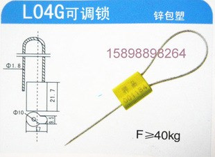 可訂做一次性施封鎖電力表箱鎖電力器材一次性可調(diào)鎖一次性鎖