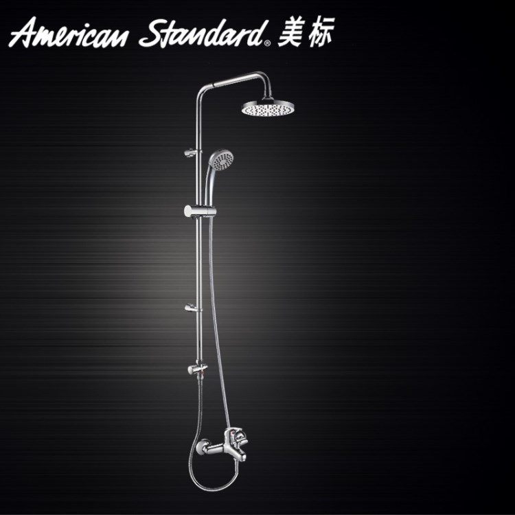 美標衛(wèi)浴 CF-9173+CF-0T11/1411全銅淋浴花灑套裝 冷熱龍頭