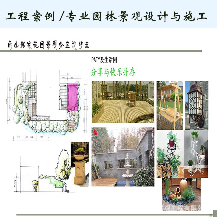 深圳东堤苑别墅景观方案设计承接屋顶花园阳台园林景观工程与施工