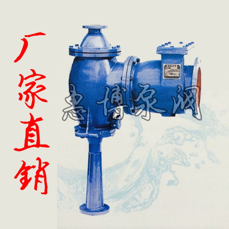 惠博W-800L水力噴射器 水力噴射器 抽真空、冷凝 水流速度高