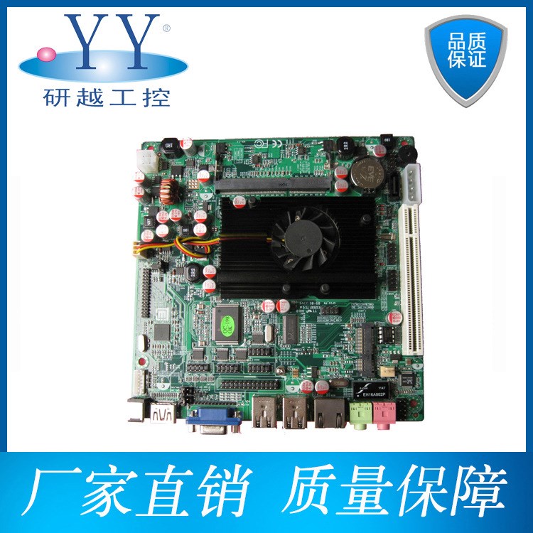 厂家超薄mini工控机主板工业一体机主板双核ITX-D525-HDMI