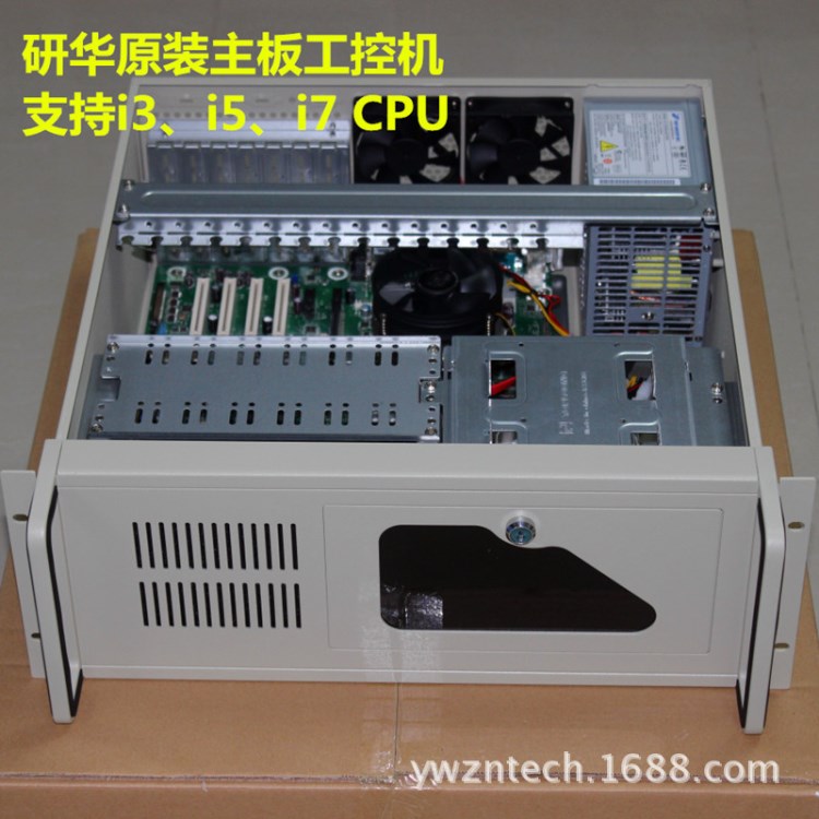 研华工控机IPC-610L同款研华原装主板SIMB-A21 I5高端配置工控机