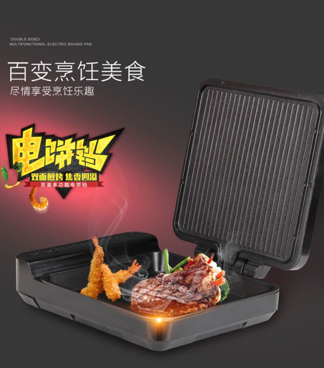 F380 韩式方形电煎烤机 方形电饼铛 烙饼机 烤饼机 电烙饼锅批发