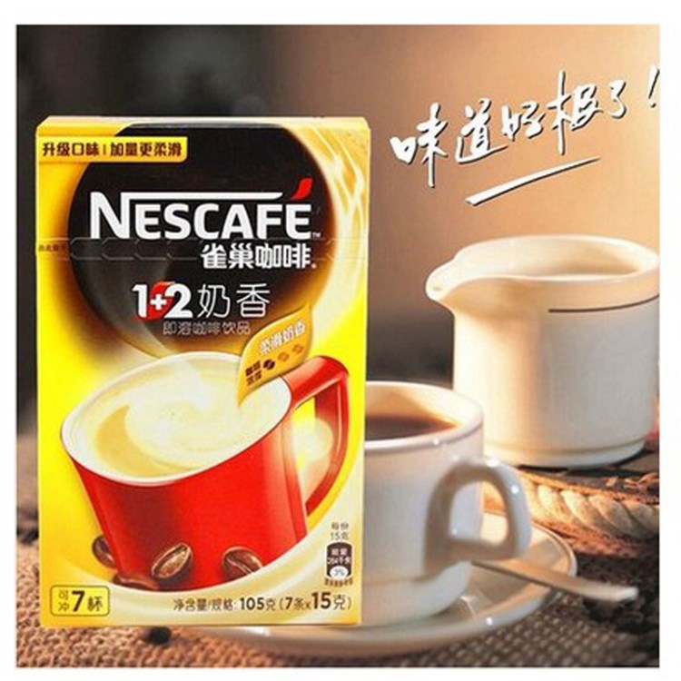 Nestle雀巢咖啡1+2原味 奶香味 特濃味 雀巢速溶咖啡 即溶飲品