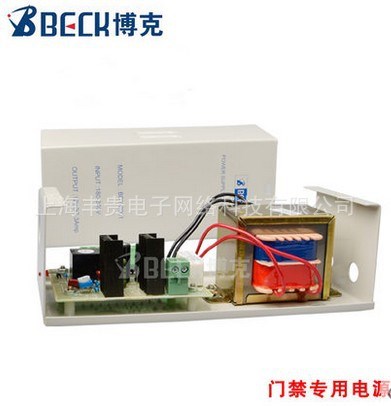 BECK博克門禁專用電源/12V3A/門禁變壓器/延時調(diào)節(jié)電鎖電源