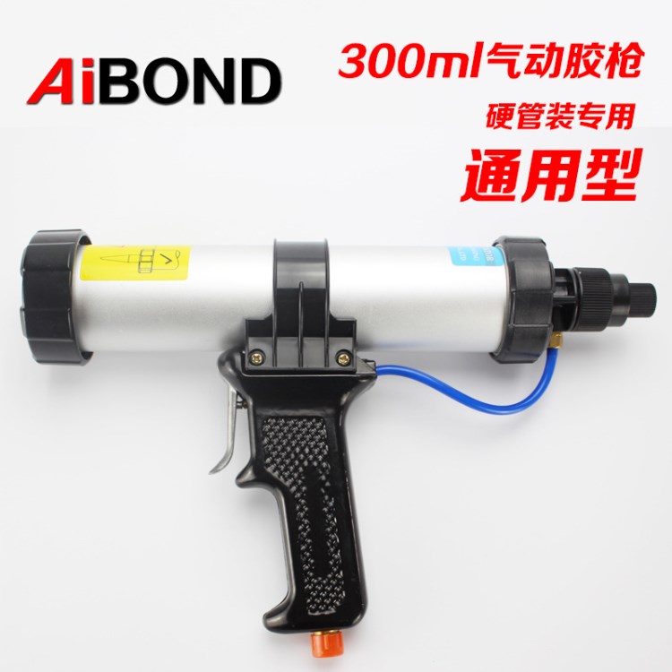 AiBOND 玻璃胶枪 气动胶枪 压胶枪 硅胶枪 打胶枪 310ml硬胶枪