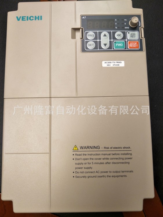 AC200-T3-1R5G偉創(chuàng)變頻器華南特經(jīng)銷商全新包裝