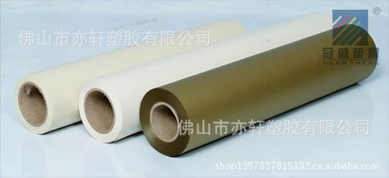 佛山PVC 壓紋膜 碳纖膜 PVC薄膜 壓紋膜 窗花膜 磨砂膜